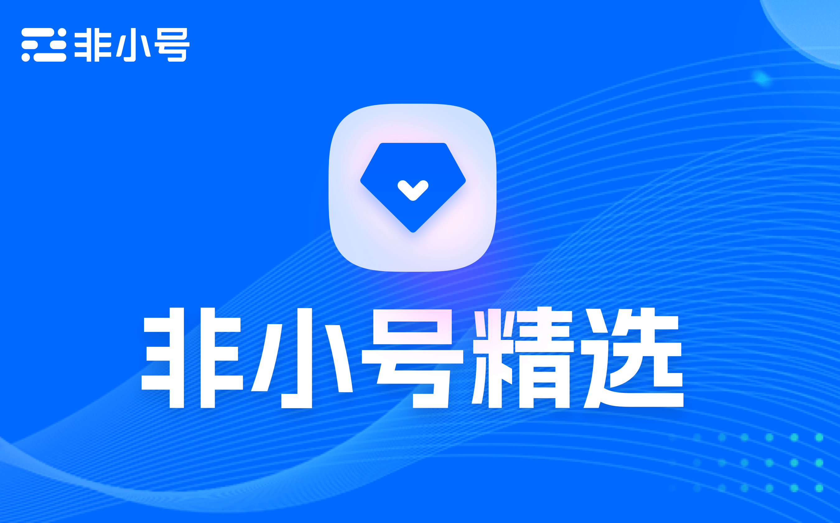 非小号精选：内忧外患<strong></p>
<p>币安app</strong>，币安难安