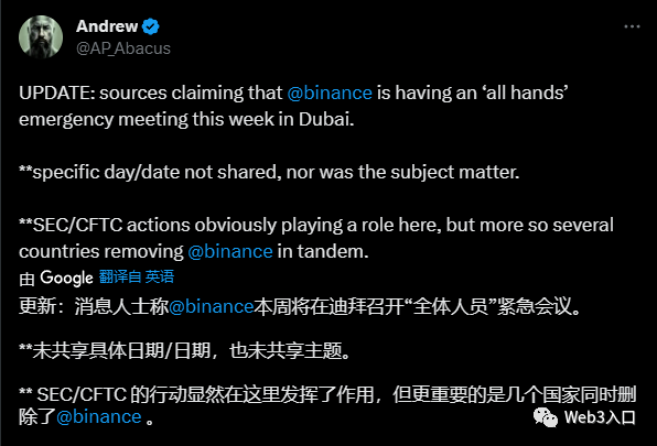 非小号精选：内忧外患<strong></p>
<p>币安app</strong>，币安难安