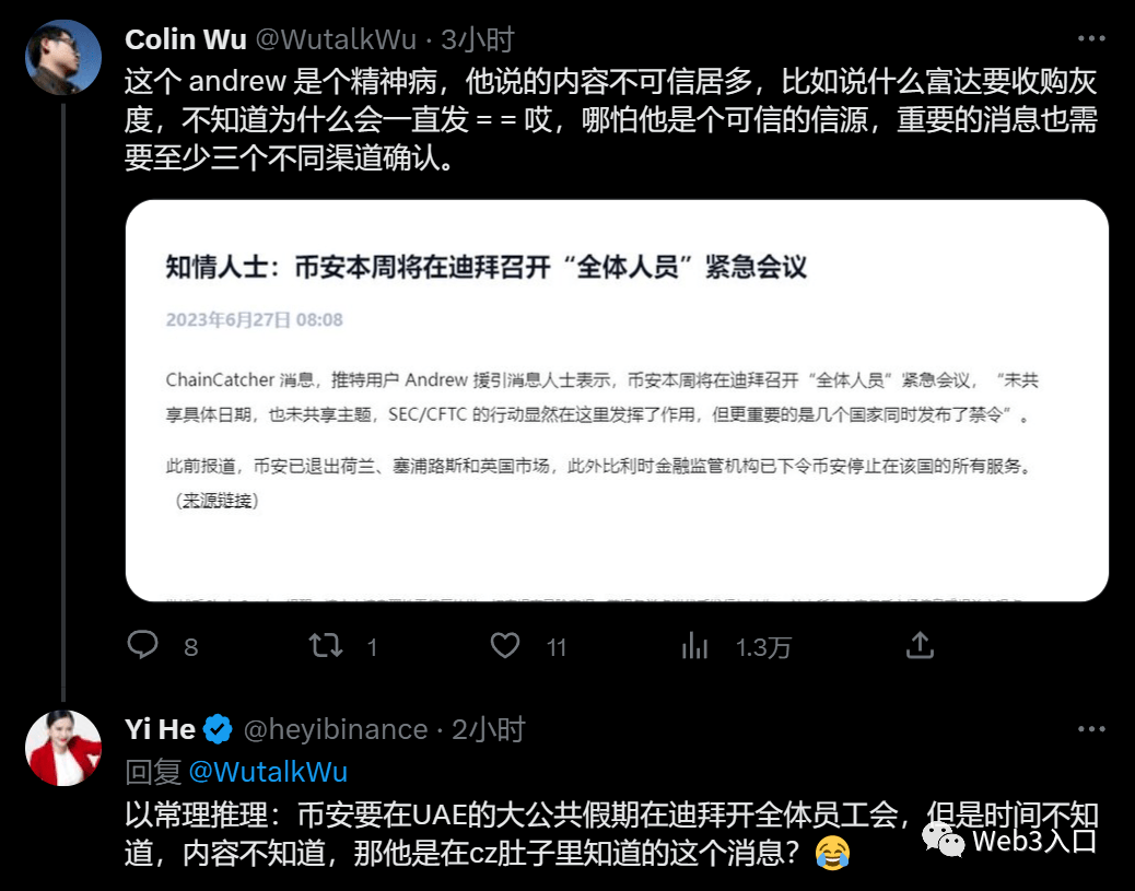 非小号精选：内忧外患<strong></p>
<p>币安app</strong>，币安难安