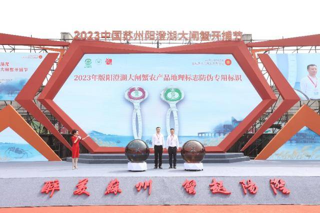 阳澄湖大闸蟹开捕<strong></p>
<p>二分币价格</strong>！ 产量将达1.1万吨 个大膏多 价格再降10% 行业首创缺重一赔二