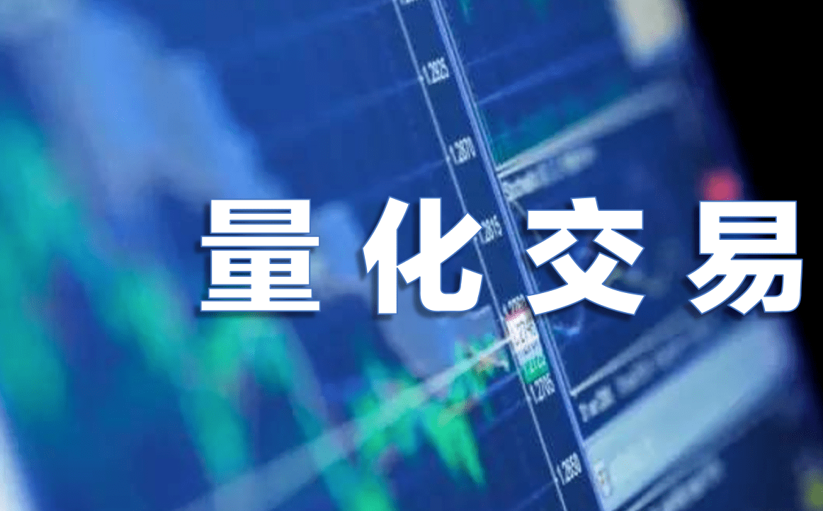 股票量化揭秘<strong></p>
<p>量化交易的原理</strong>？量化交易是怎么做的？