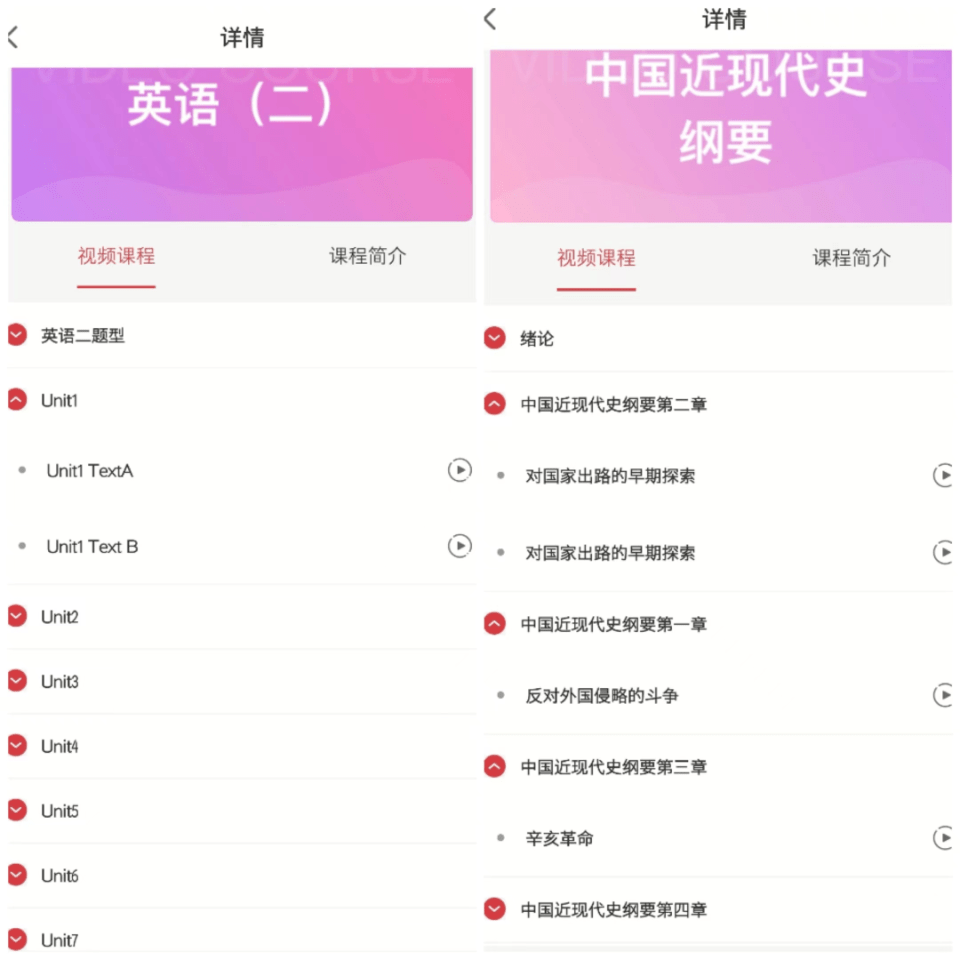自考刷题软件哪个好？有这一个就够了<strong></p>
<p>点刷软件</strong>！