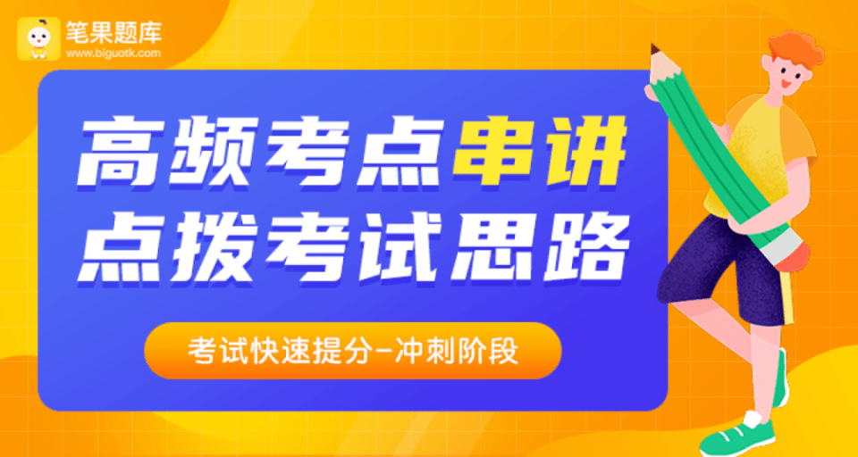 自考刷题软件哪个好？有这一个就够了<strong></p>
<p>点刷软件</strong>！