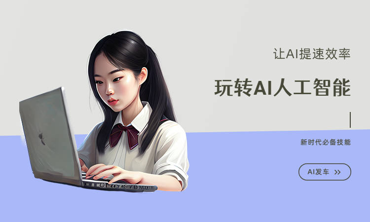 AI写作软件<strong></p>
<p>点刷软件</strong>？看这五点