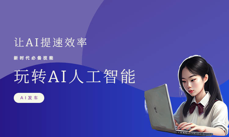 AI写作软件<strong></p>
<p>点刷软件</strong>？看这五点