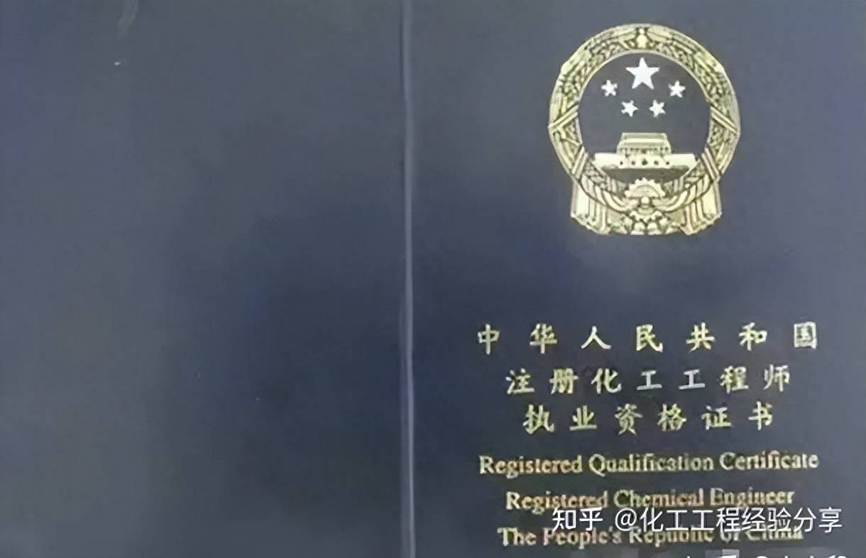注册化工工程师有推荐的刷题软件<strong></p>
<p>点刷软件</strong>？