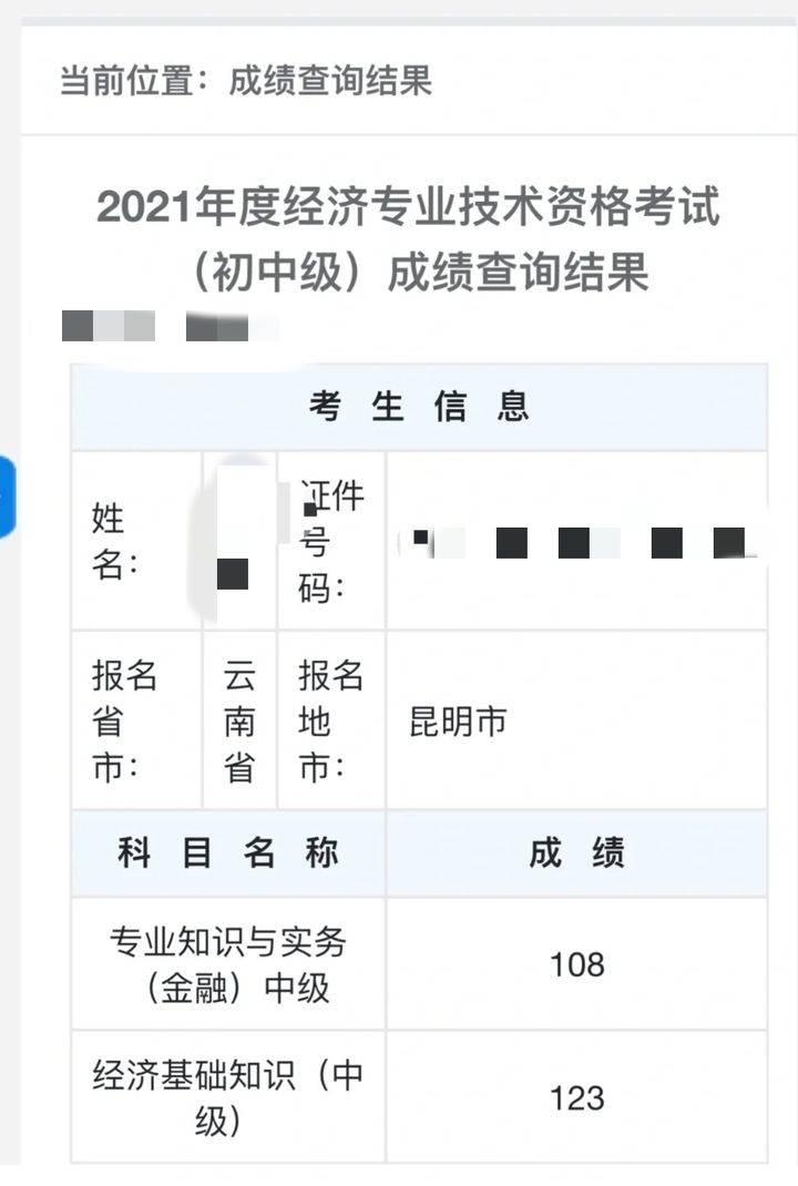 中级经济师刷题好用的APP：答应我<strong></p>
<p>点刷软件</strong>，备考刷题的软件一定要有这些