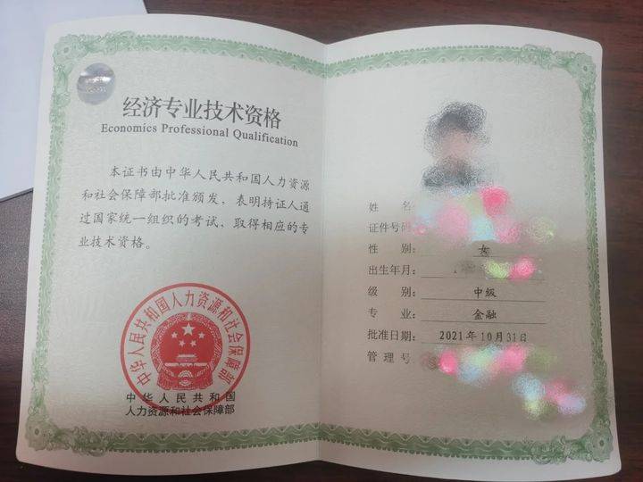 中级经济师刷题好用的APP：答应我<strong></p>
<p>点刷软件</strong>，备考刷题的软件一定要有这些