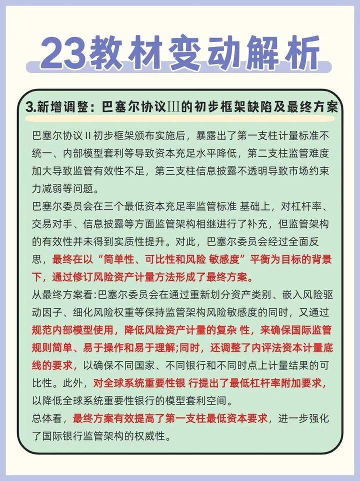 中级经济师刷题好用的APP：答应我<strong></p>
<p>点刷软件</strong>，备考刷题的软件一定要有这些