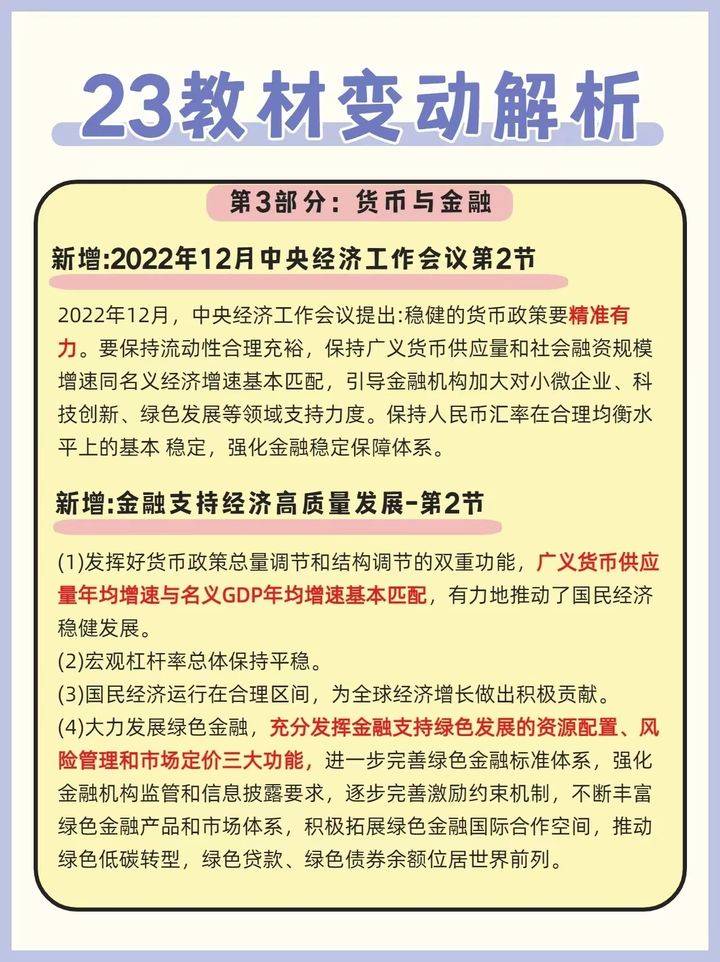 中级经济师刷题好用的APP：答应我<strong></p>
<p>点刷软件</strong>，备考刷题的软件一定要有这些