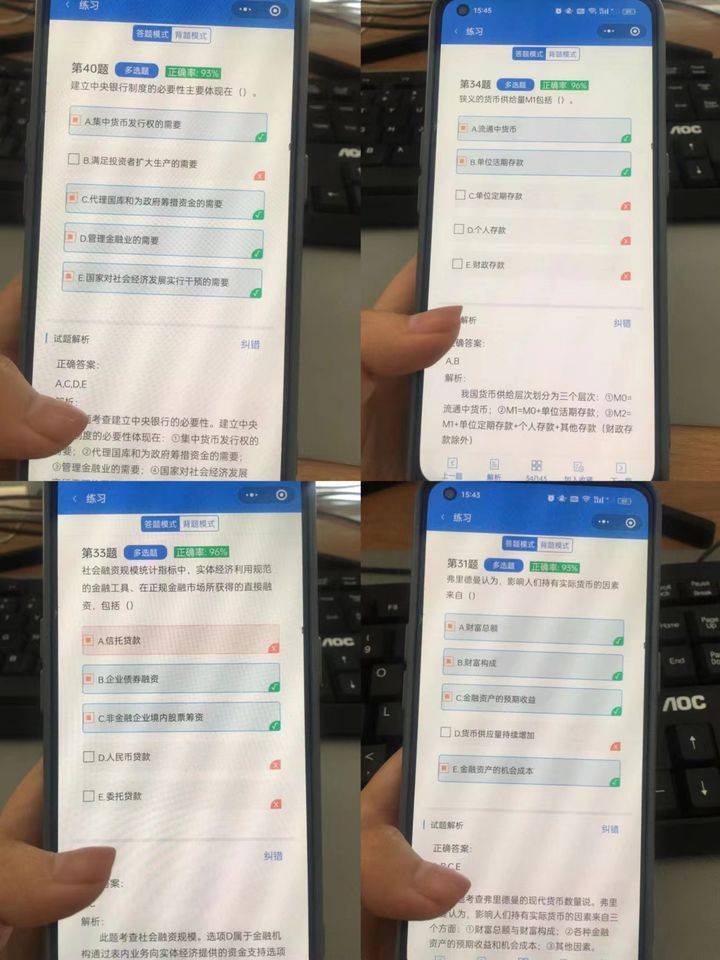 中级经济师刷题好用的APP：答应我<strong></p>
<p>点刷软件</strong>，备考刷题的软件一定要有这些