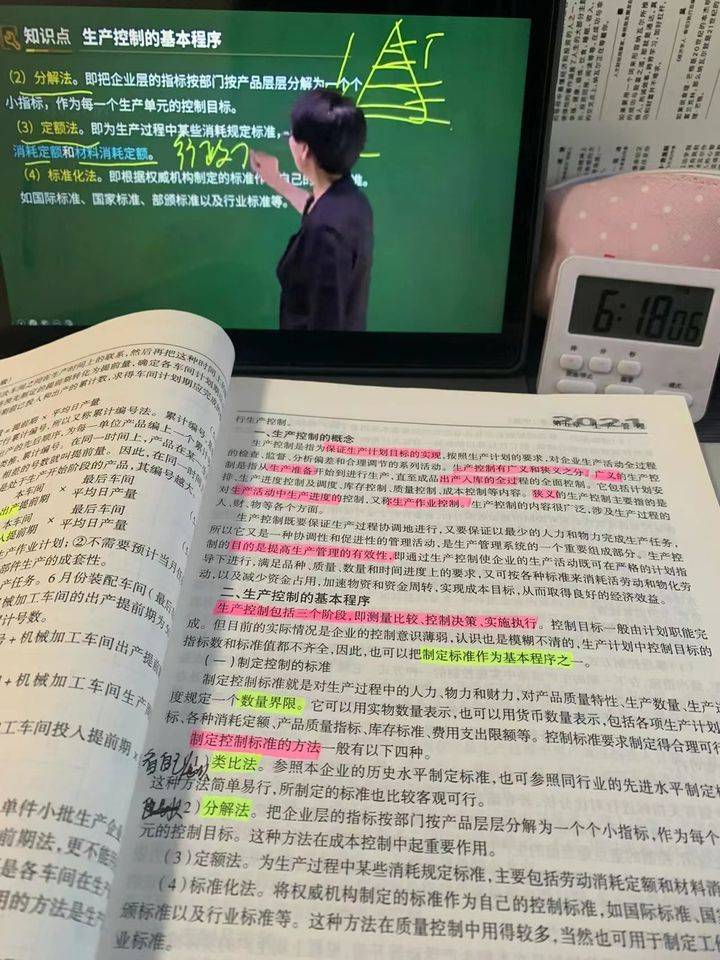 中级经济师刷题好用的APP：答应我<strong></p>
<p>点刷软件</strong>，备考刷题的软件一定要有这些