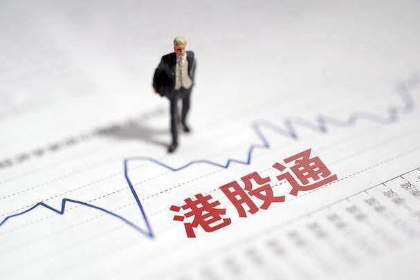 港股通交易规则有哪些<strong></p>
<p>债券通交易规则</strong>？