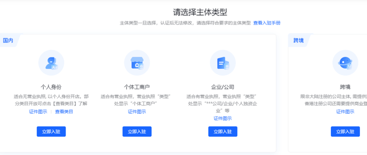 新手入驻抖店需要多少钱？最近开店费用明细<strong></p>
<p>抖币多少钱</strong>，开店必看!