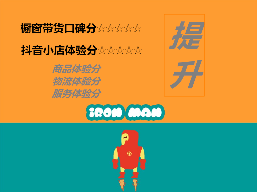 抖店如果没有销量怎么办<strong></p>
<p>抖币多少钱</strong>？抖音小店需要多少钱运作？