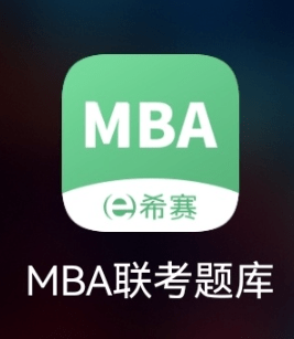 MBA11月有什么好用的刷题软件呢<strong></p>
<p>刷圈圈软件</strong>？