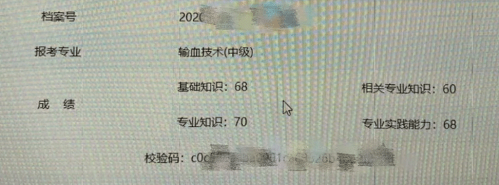 输血技术考试备考秘籍<strong></p>
<p>刷圈圈软件</strong>，如何选择合适的刷题软件！