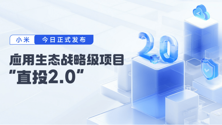 软件开发如何才能解决恶意刷量、转化链路较长、安装步骤繁