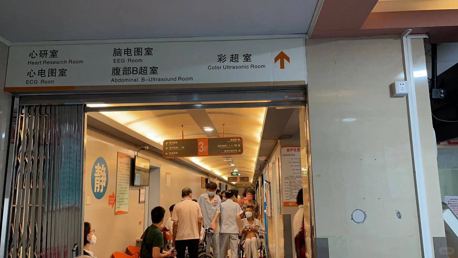神经电生理脑电图技术考试有没有什么好的刷题软件或资料啊<strong></p>
<p>刷圈圈软件</strong>？