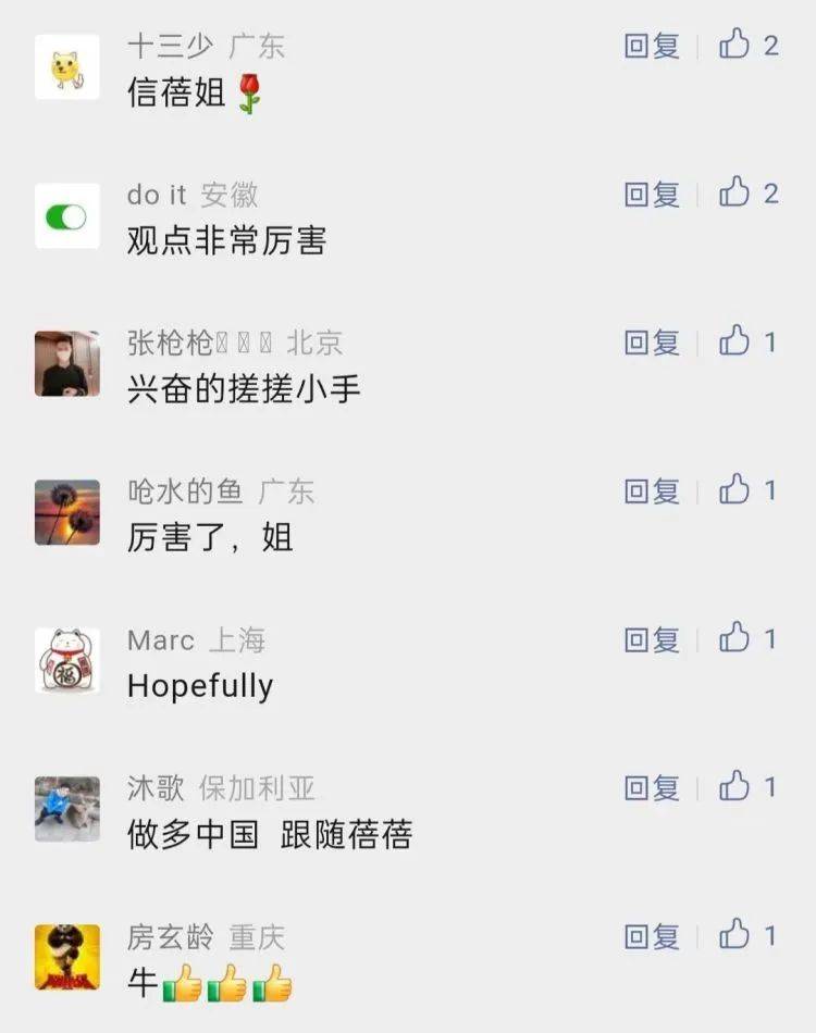 “私募魔女”最新研判：人民币和A股或入牛市<strong></p>
<p>lba币</strong>！