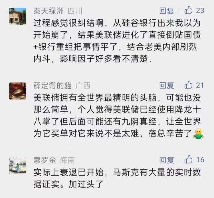 “私募魔女”最新研判：人民币和A股或入牛市<strong></p>
<p>lba币</strong>！
