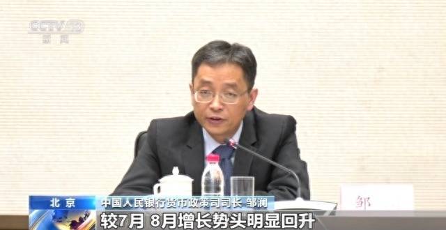 中国经济持续向好<strong></p>
<p>实物货币阶段</strong>，下阶段货币政策仍有充足空间和储备