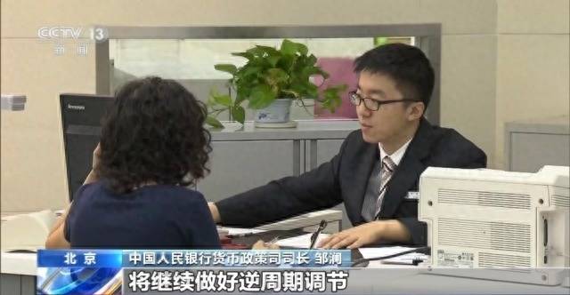 中国经济持续向好<strong></p>
<p>实物货币阶段</strong>，下阶段货币政策仍有充足空间和储备