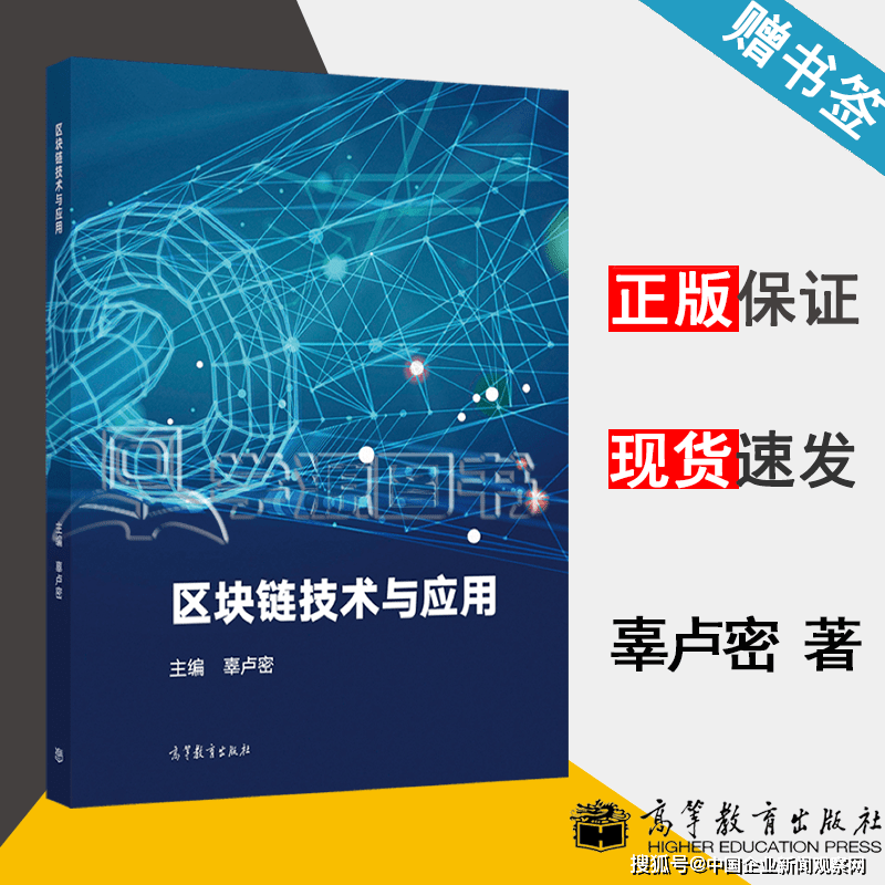重新定义货币：美国的数字货币困境