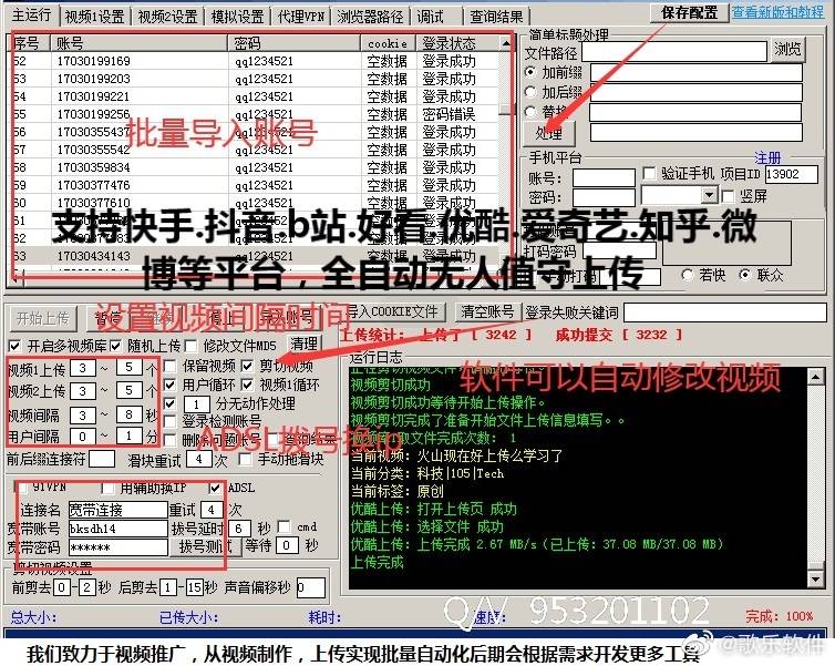 抖音视频<strong></p>
<p>更新软件的软件</strong>，youtube油管上传软件需要什么，软件终于更新了
