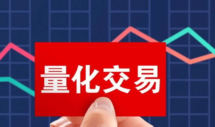 哪家券商可支持QMT量化交易<strong></p>
<p>量化交易的优势</strong>？免费提供QMT量化软件的券商？