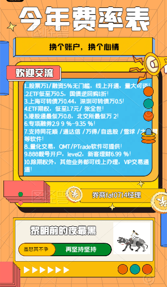 哪家券商可支持QMT量化交易<strong></p>
<p>量化交易的优势</strong>？免费提供QMT量化软件的券商？