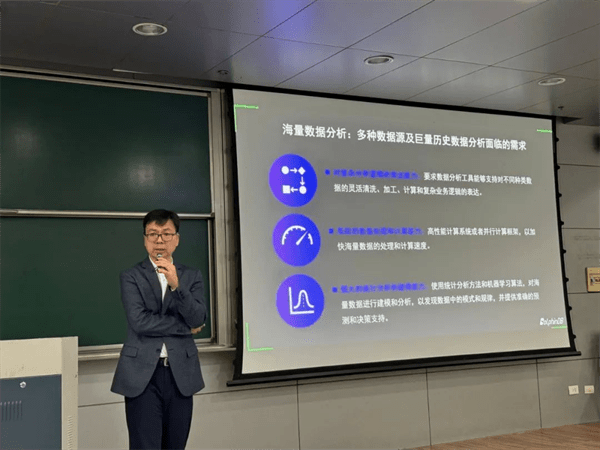 浙江大学讲座回顾 用DolphinDB探索中高频量化交易的世界
