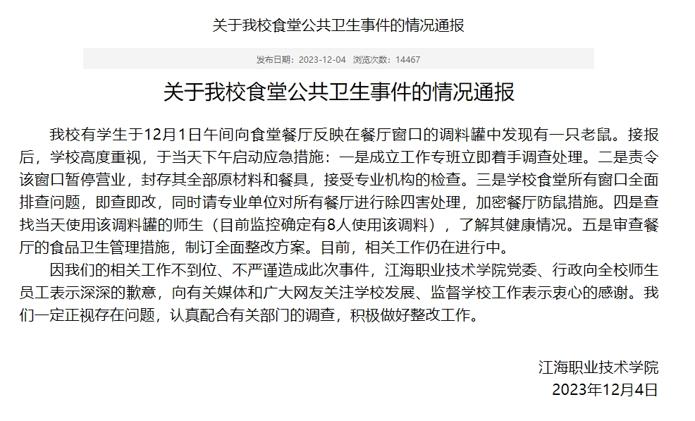 关于人民币汇率近期走势<strong></p>
<p>eth币走势</strong>，机构这么看——