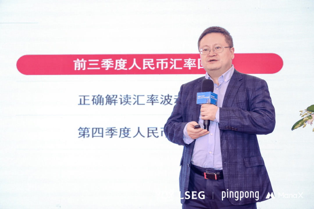 聚焦Q4人民币汇率走势<strong></p>
<p>eth币走势</strong>，跨境贸易企业如何锁住利润？