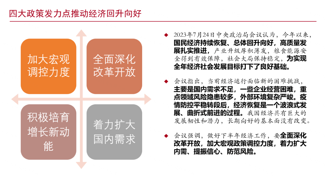 聚焦Q4人民币汇率走势<strong></p>
<p>eth币走势</strong>，跨境贸易企业如何锁住利润？