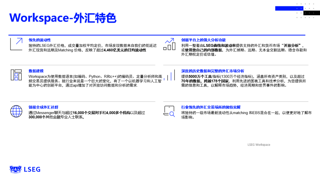 聚焦Q4人民币汇率走势<strong></p>
<p>eth币走势</strong>，跨境贸易企业如何锁住利润？