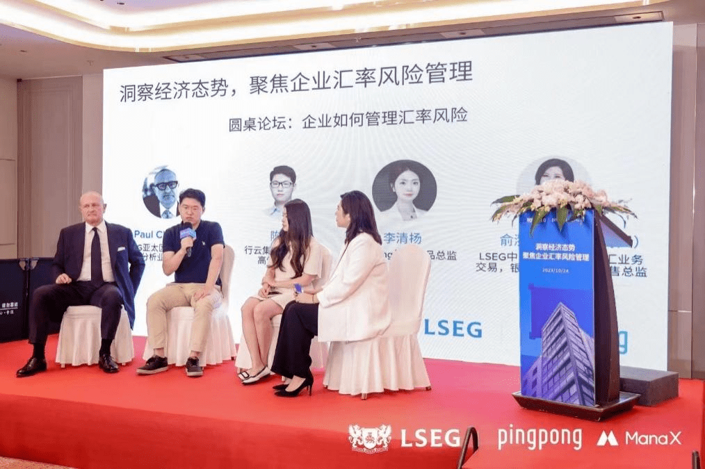 聚焦Q4人民币汇率走势<strong></p>
<p>eth币走势</strong>，跨境贸易企业如何锁住利润？
