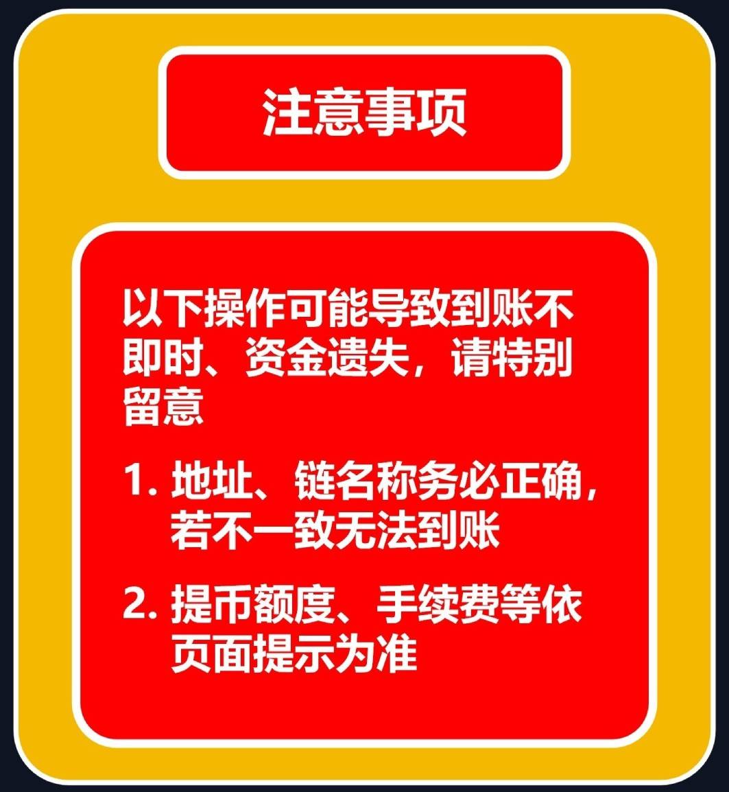WEEX交易所无法提币<strong></p>
<p>币客</strong>？唯客提币10大问答