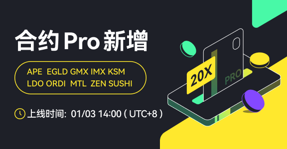 WEEX唯客合约Pro：引领币圈新潮流<strong></p>
<p>币客</strong>，新增10大热门币对