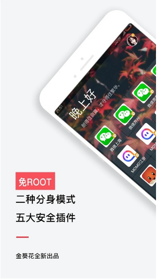 电脑版微信多开软件哪个好<strong></p>
<p>软件多开原理</strong>？2024年最好用的微信多开软件