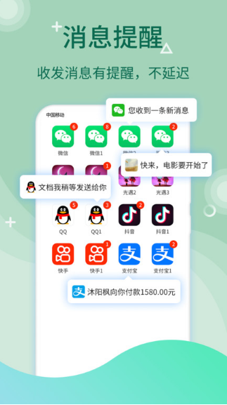 电脑版微信多开软件哪个好<strong></p>
<p>软件多开原理</strong>？2024年最好用的微信多开软件