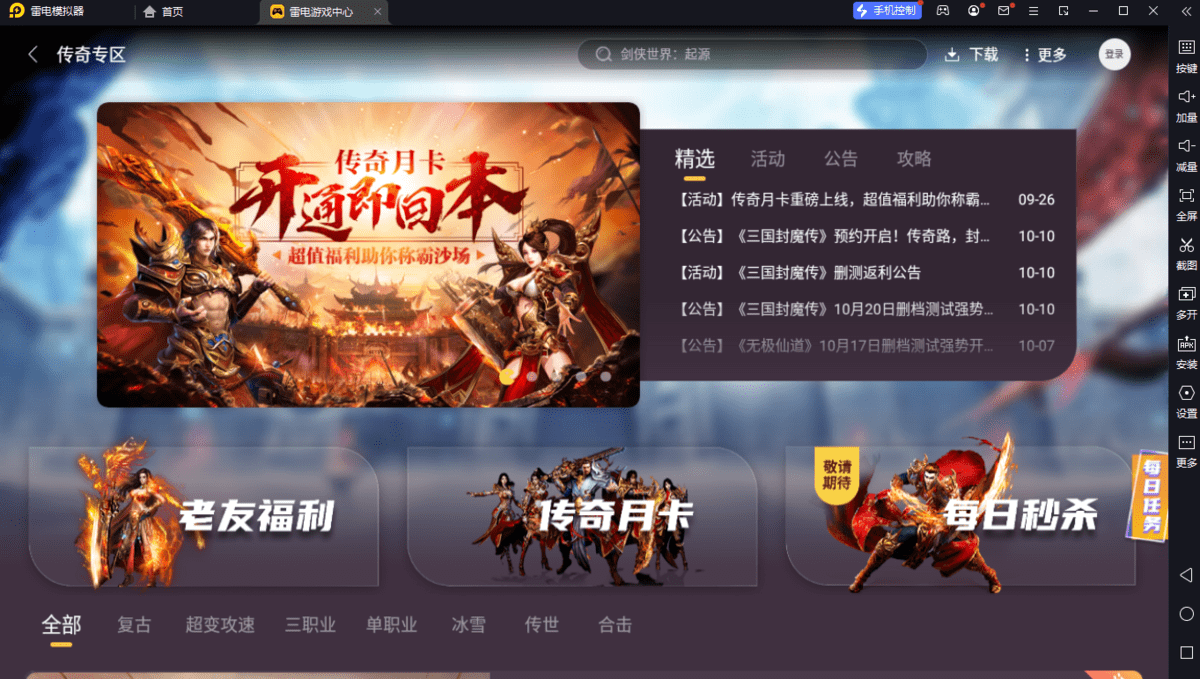 电脑微信多开怎么操作<strong></p>
<p>软件多开原理</strong>？四款电脑微信多开软件分享