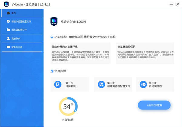 电脑微信多开怎么操作<strong></p>
<p>软件多开原理</strong>？四款电脑微信多开软件分享