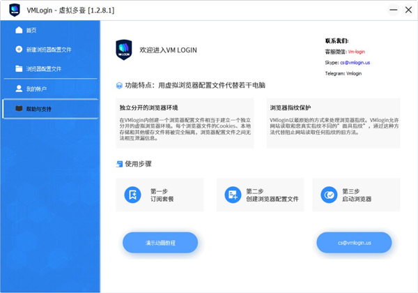 电脑微信多开怎么操作<strong></p>
<p>软件多开原理</strong>？四款电脑微信多开软件分享