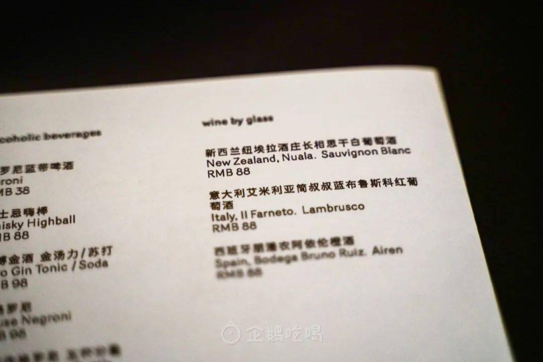 全网被嘲的“沪币”<strong></p>
<p>购币网</strong>，到底有多贵？