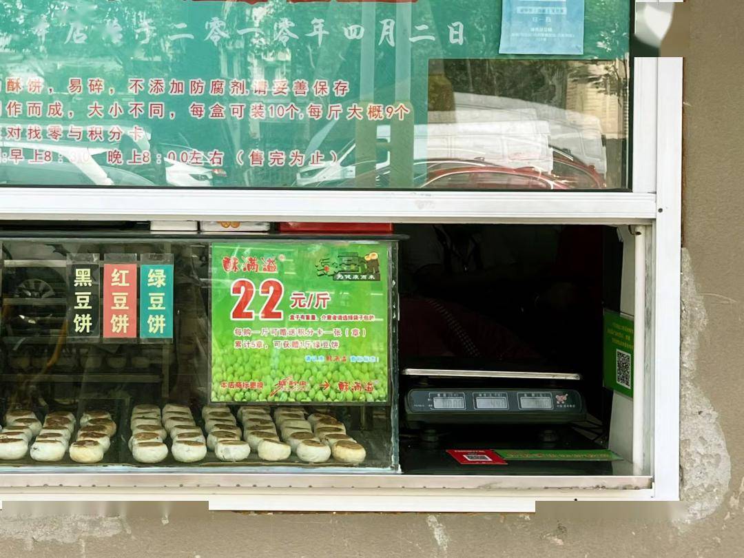 全网被嘲的“沪币”<strong></p>
<p>购币网</strong>，到底有多贵？
