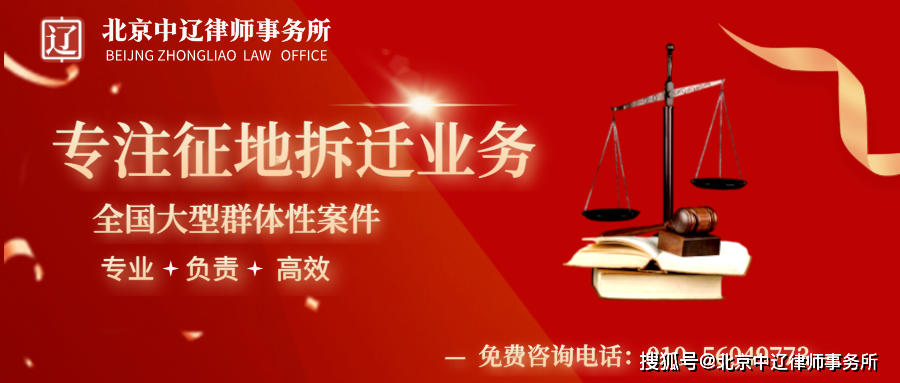 高法案例：集体土地上房屋被强拆可选择“实物+货币”相结合的赔偿方式<strong></p>
<p>实物货币</strong>！