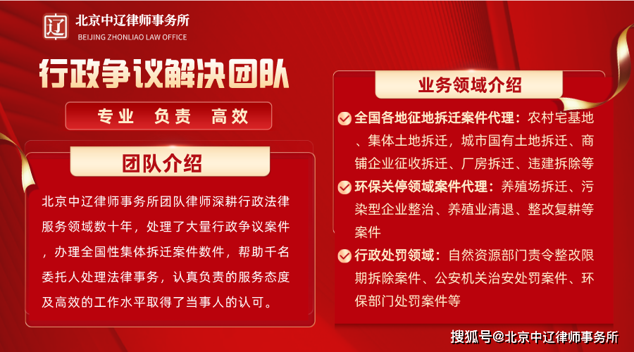 高法案例：集体土地上房屋被强拆可选择“实物+货币”相结合的赔偿方式<strong></p>
<p>实物货币</strong>！