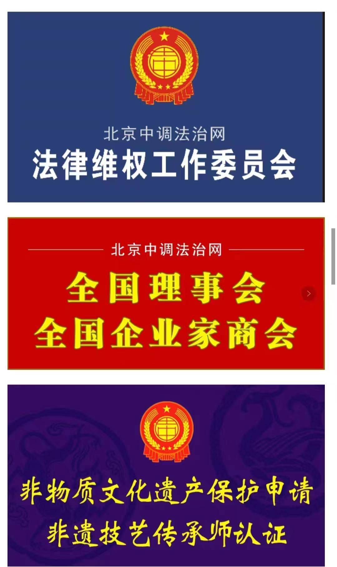 中民国华（北京）控股有限公司分享对冲交易