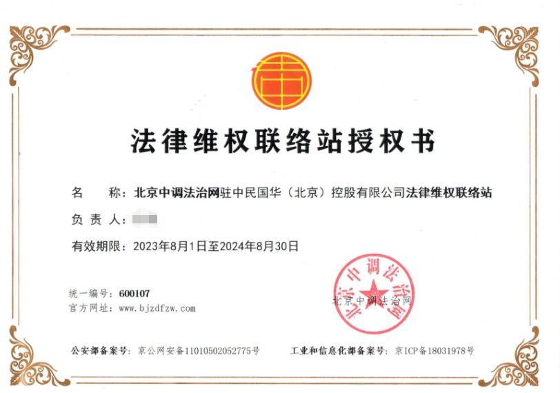 中民国华（北京）控股有限公司分享对冲交易